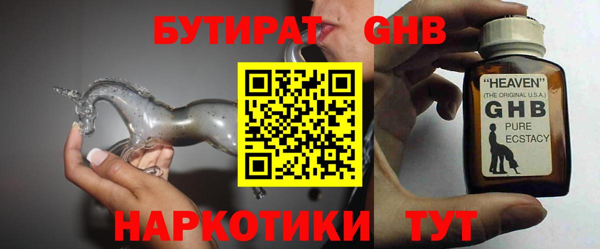 КОКАИН Камень-на-Оби