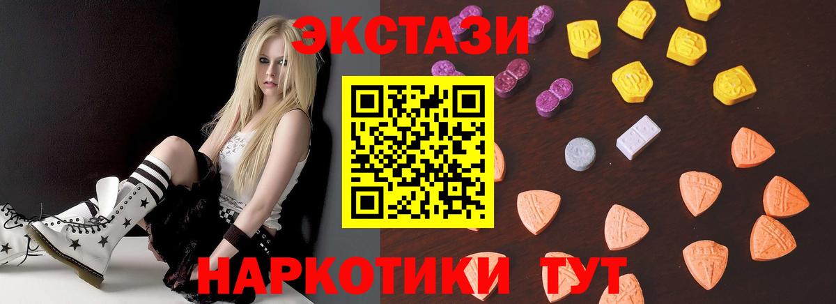 Ecstasy бентли  ЭКСТАЗИ Cube  Вход с VPN  Камень-на-Оби 