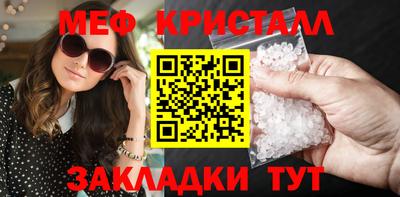 винт Беслан