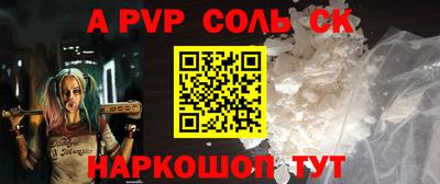 каннабис Берёзовский
