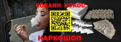 каннабис Берёзовский