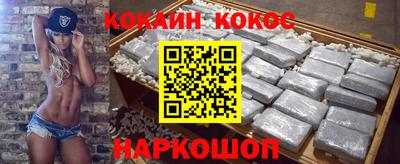 винт Беслан