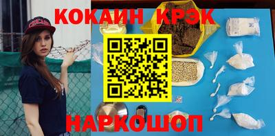 винт Беслан