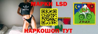 каннабис Берёзовский