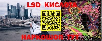 винт Беслан