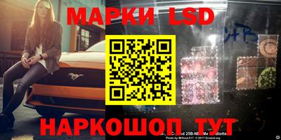 винт Беслан