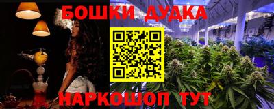 мяу мяу кристалл Бийск
