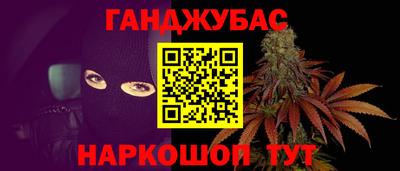 винт Беслан