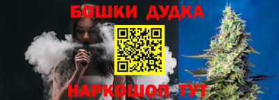 мяу мяу кристалл Бийск