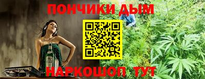 каннабис Берёзовский