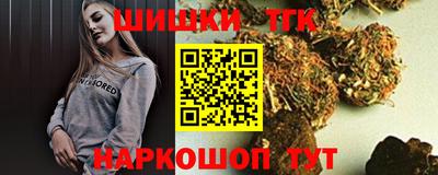 мяу мяу кристалл Бийск