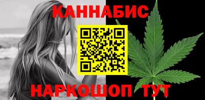 мяу мяу кристалл Бийск