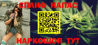 каннабис Берёзовский