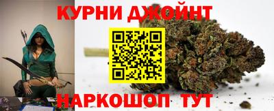 мяу мяу кристалл Бийск