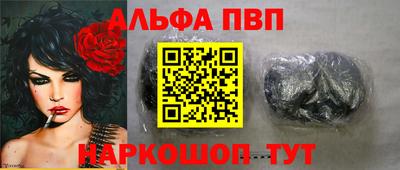 винт Беслан