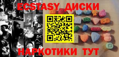 мяу мяу кристалл Бийск