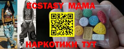 винт Беслан