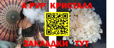 винт Беслан