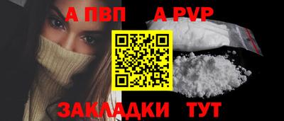 каннабис Берёзовский