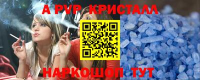 каннабис Берёзовский