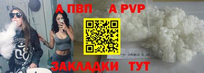 винт Беслан