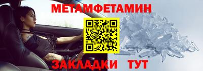 винт Беслан