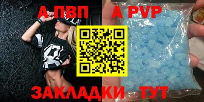 каннабис Берёзовский