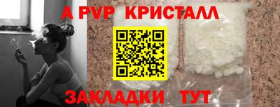 каннабис Берёзовский