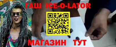 винт Беслан