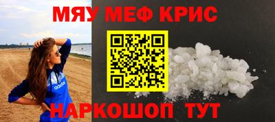 ALPHA-PVP Ипатово