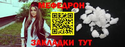 винт Беслан