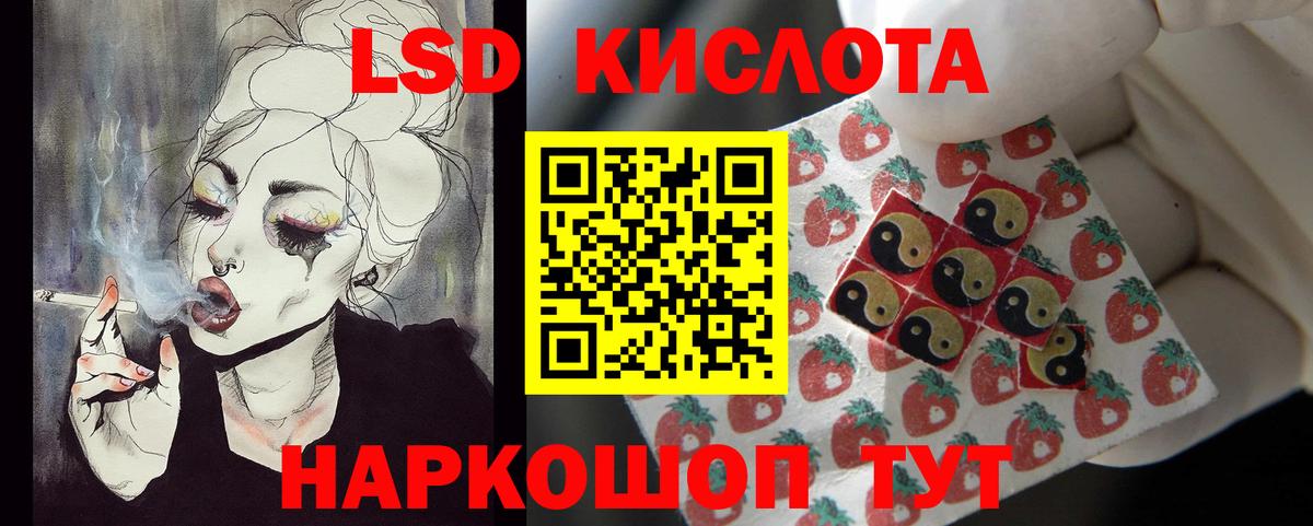 Камень-на-Оби  Лсд 25 экстази ecstasy  Лсд 25 экстази кислота  Вход с VPN 