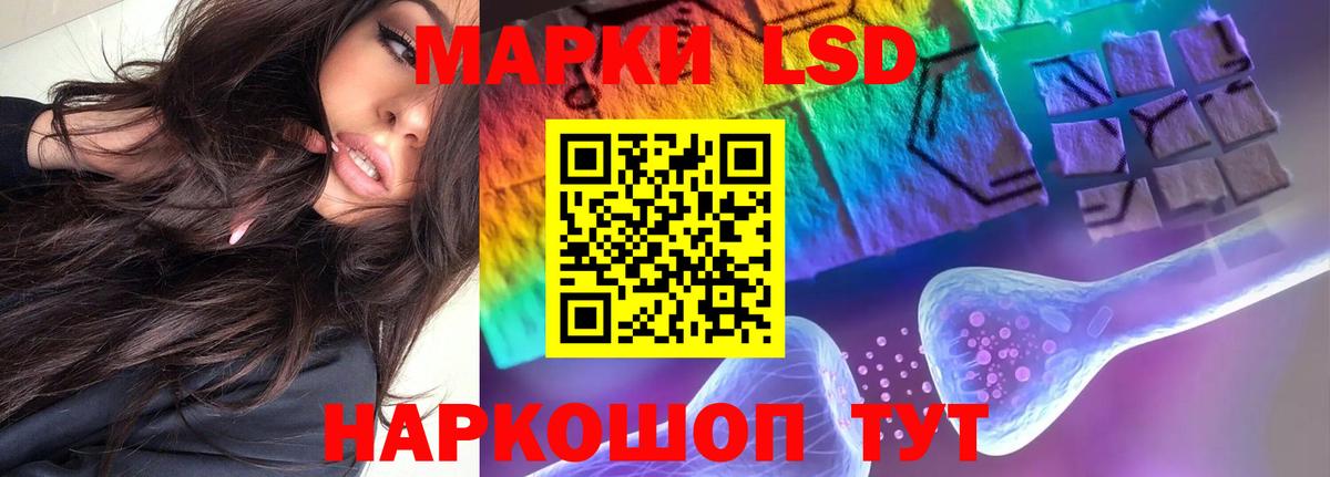 Лсд 25 экстази кислота Камень-на-Оби