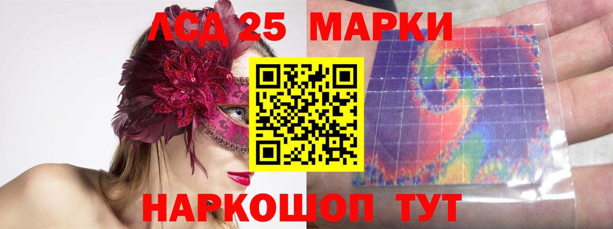 Меф кристаллы  Марихуана  Вход с VPN  Cocaine  Гашиш  МДМА  Камень-на-Оби  Экстази  Гашиш  Бошки Шишки 