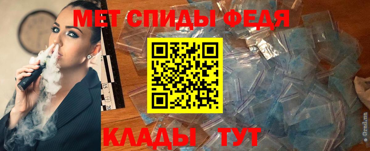 Метамфетамин витя Камень-на-Оби