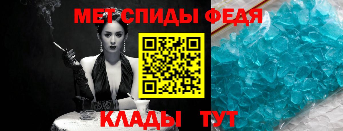 Камень-на-Оби  Метамфетамин Methamphetamine  Вход с VPN  Метамфетамин Methamphetamine 