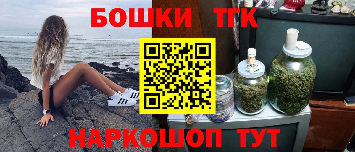 Камень-на-Оби  Бошки Шишки Amnesia  Вход с VPN  Марихуана White Widow  МАРИХУАНА Amnesia 
