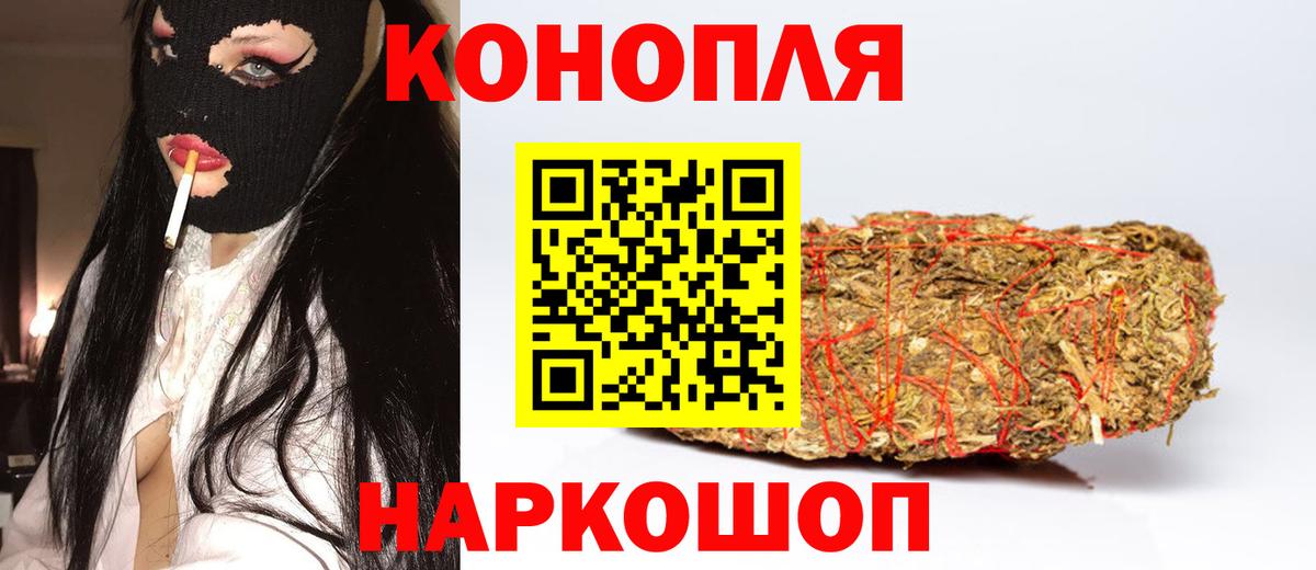 Бошки марихуана семена Камень-на-Оби